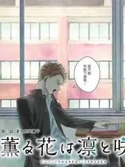 大爱仙尊漫画图鉴碎片 演武场